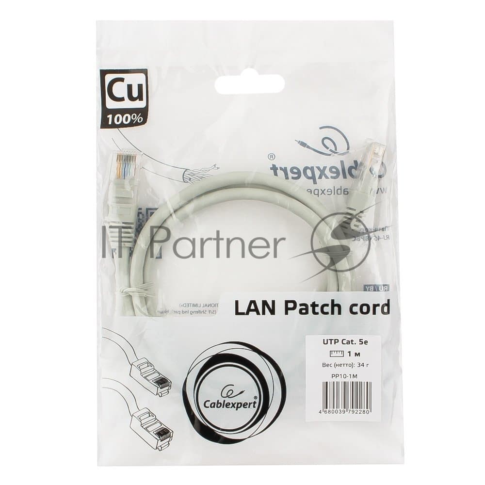 Патч-корд медный UTP Cablexpert PP10-1M cat.5e, 1м, литой, многожильный, серый