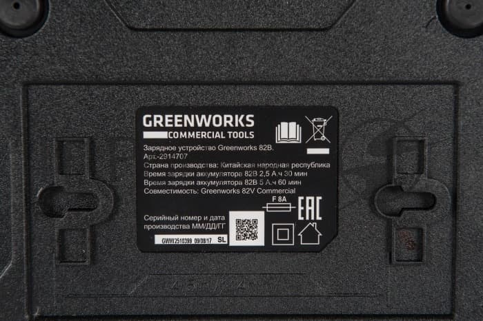 Зарядное устройство Greenworks GC82C