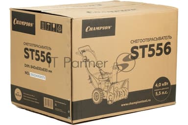 Снегоуборщик бензиновый Champion ST556 163сс G160HK 5.5лс 56см 4+2ск. руч.пуск 62.5кг