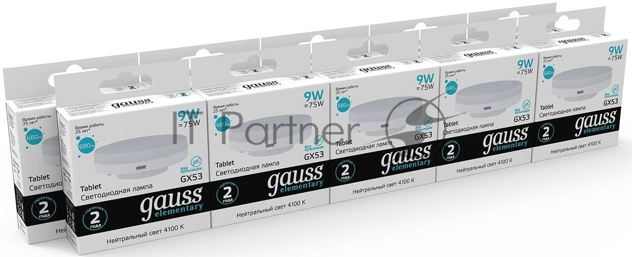 Лампа светодиодная Gauss LED Elementary GX53 9W 680lm 4100K 1/10/100 0