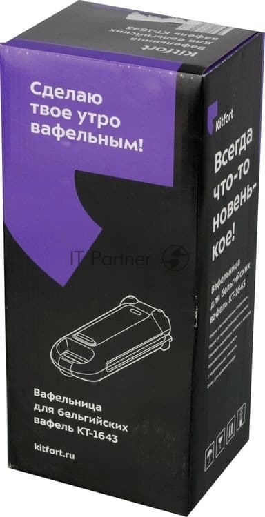 Вафельница Kitfort КТ-1643 700Вт белый