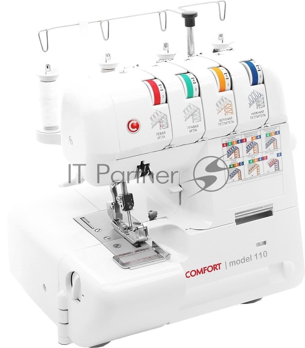 Оверлок Comfort 110