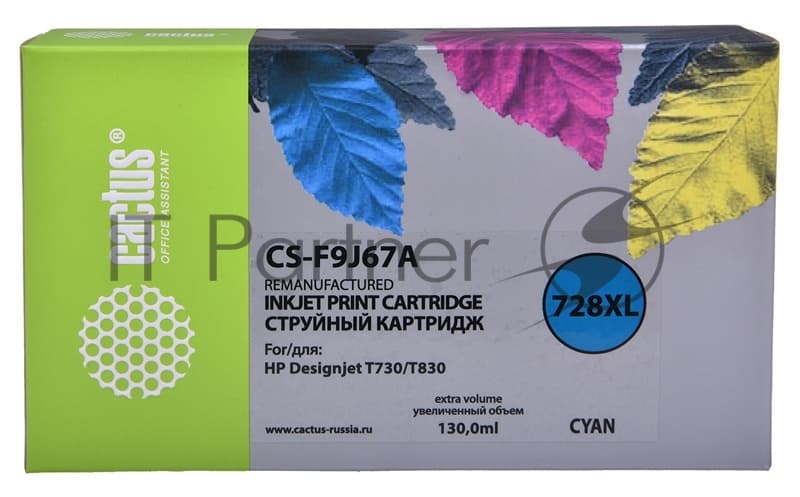 -/ Картридж струйный Cactus CS-F9J67A 728XL голубой (130мл) для HP DJ T730/T830
