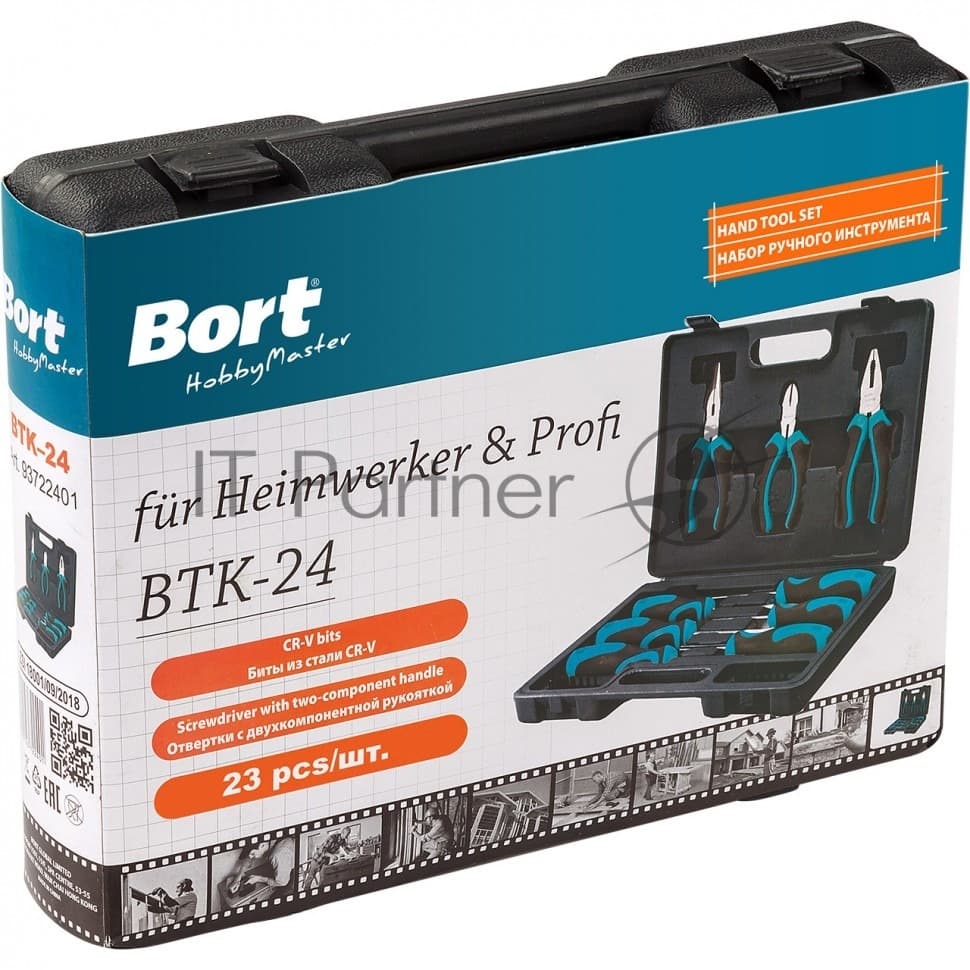 Набор инструментов Bort BTK-24 24 предмета (жесткий кейс)