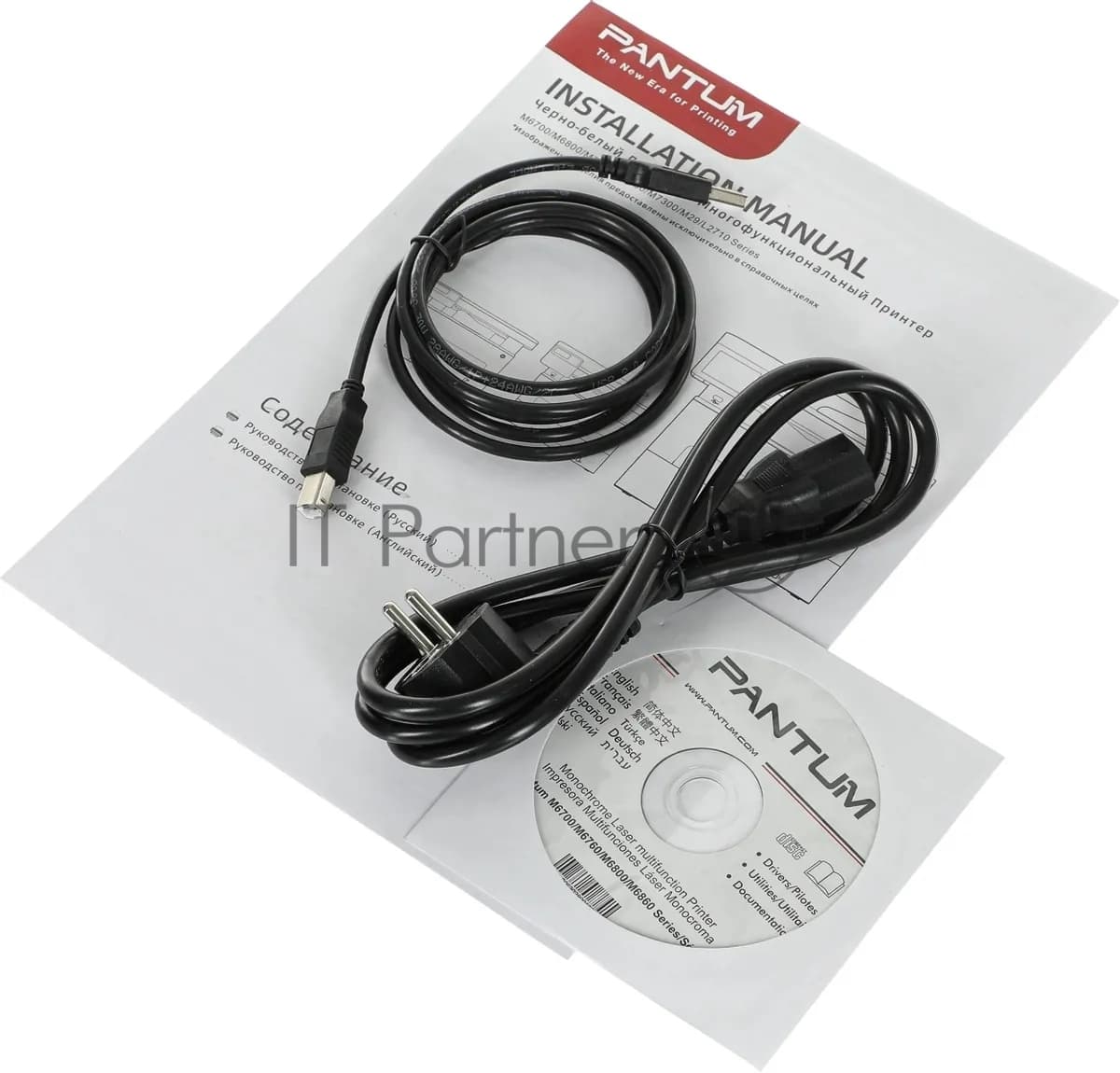 Pantum M6700D МФУ лазерное монохромное А4 30 стр/мин дуплекс USB
