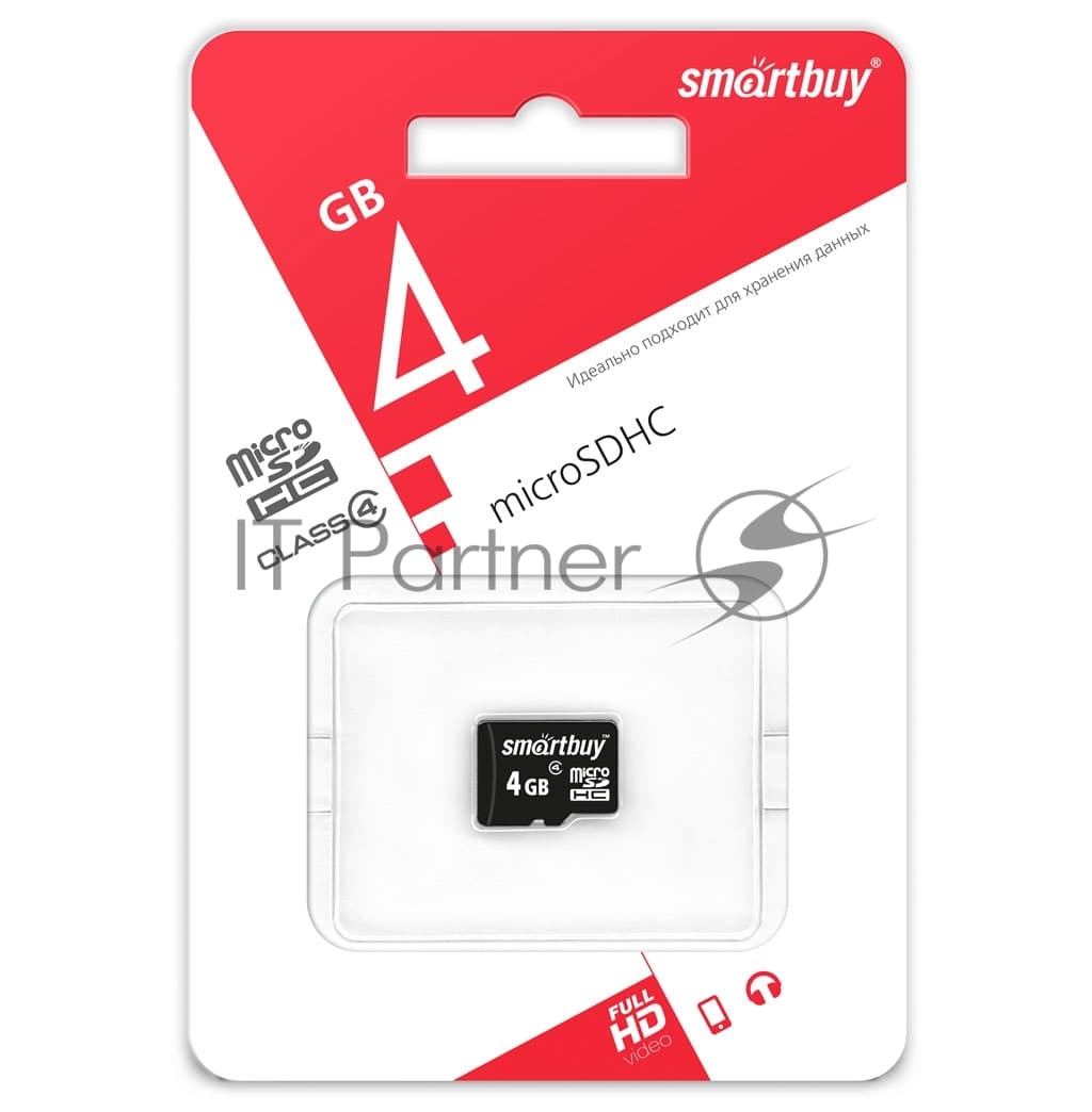 Флеш карта Micro SDHC 4Gb Smartbuy Сlass 4 (без адаптеров)