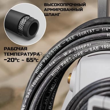 Мойка высокого давления Bort KEX-3500 91278166 3500 Вт, максимальное давление 160 бар, рабочее давление 130 бар, 7,5 л/мин, 7.3 кг, набор аксессуаров 3 шт