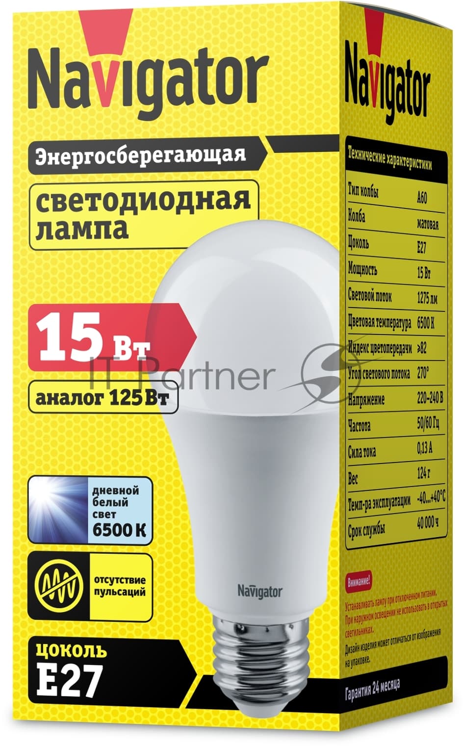 Лампа светодиодная Navigator NLL-A70/A60-15-230-6.5K-E27 грушевидная