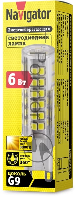 Светодиодная лампочка Navigator NLL-P-G9-6-230-3K (6 Вт, G9)