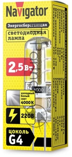 Лампа светодиодная Navigator NLL-S-G4-2.5-230-4K 2.5 Вт 4000К белый G4 190лм 220-240В