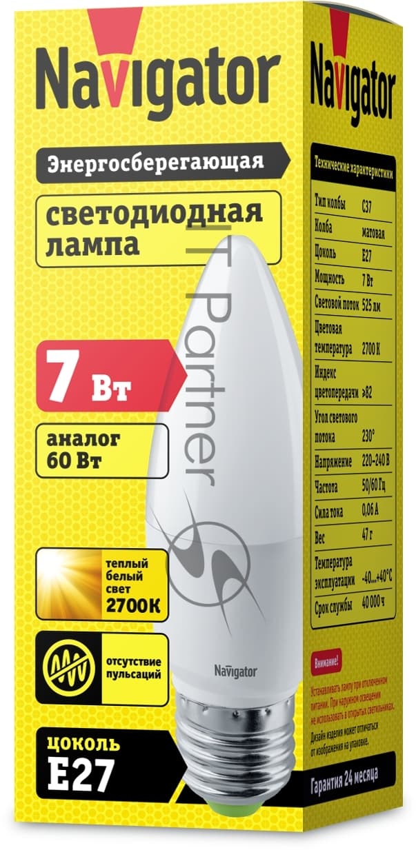 Лампа светодиодная Navigator NLL-C37-7-230-2.7K-E27-FR 7 Вт свеча 2700К теплый белый E27 525 лм 176-264В