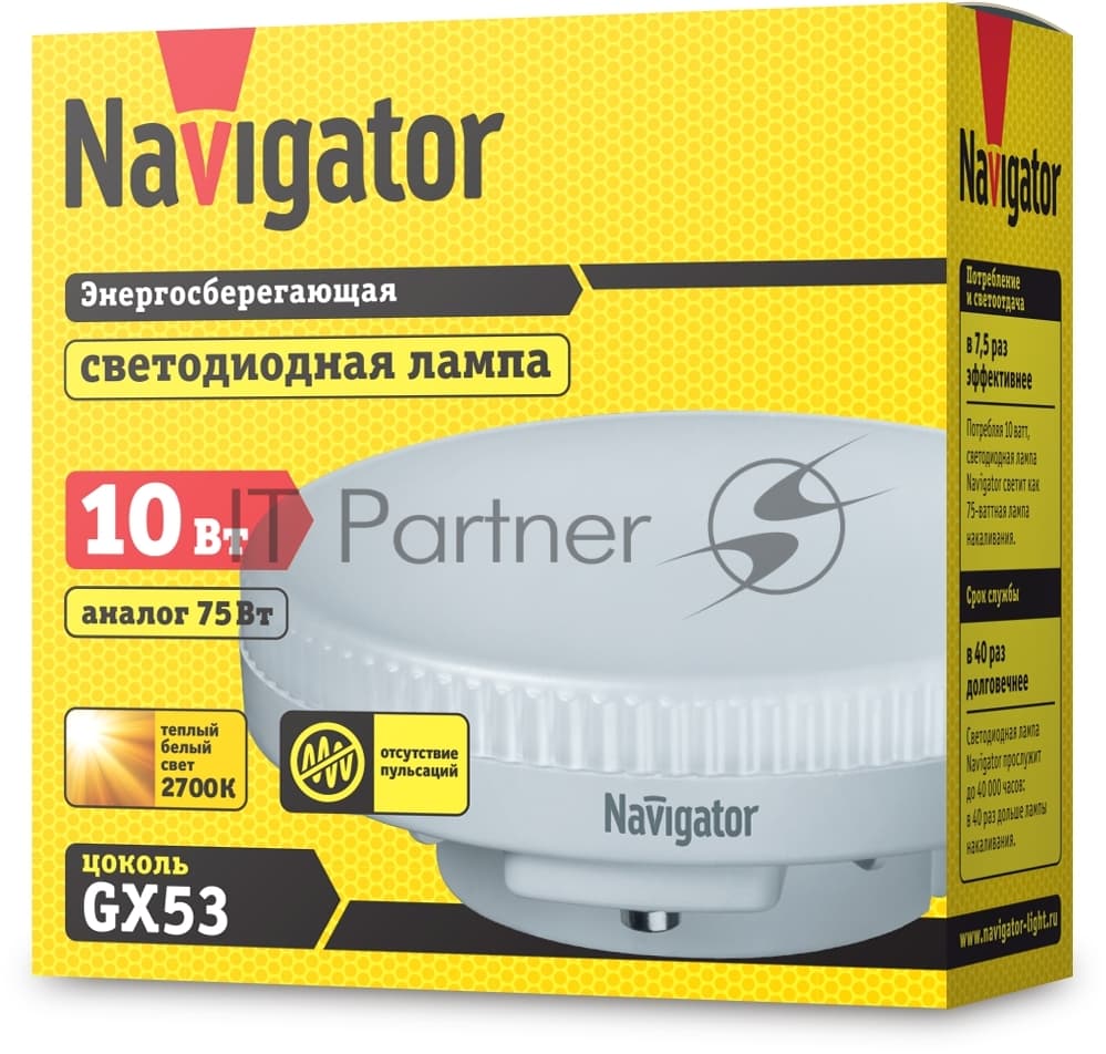 Лампа светодиодная Navigator NLL-GX53-10-230-2.7K