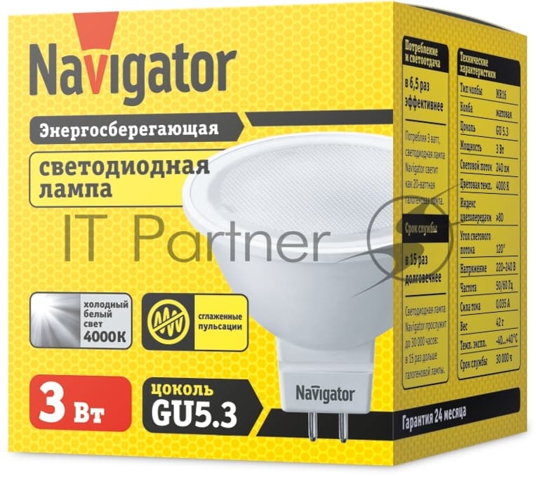 Лампа светодиодная Navigator NLL-MR16-3-230-4K-GU5.3 3Вт 4000К белый GU5.3 230лм 220-240В