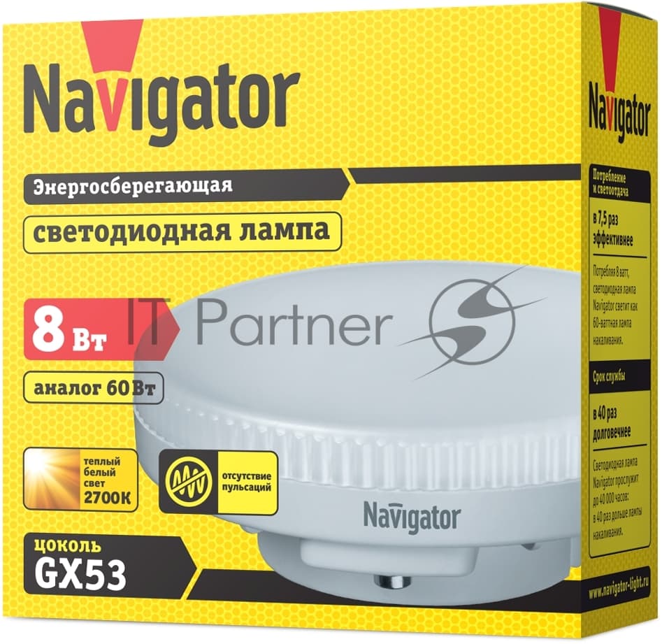 Лампа светодиодная Navigator NLL-GX53-8-230-2.7K 8 Вт таблетка 2700К теплый белый GX53 600 лм 220-240В