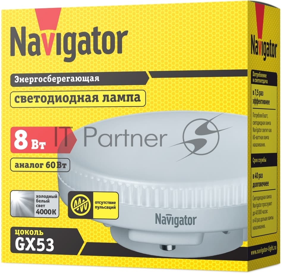 Лампа светодиодная Navigator NLL-GX53-8-230-4K 8 Вт таблетка 4000К белый GX53 640 лм 220-240В