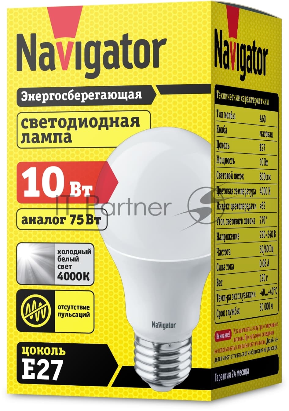 Лампа светодиодная Navigator NLL-A60-10-230-4K-E27 10 Вт грушевидная 4000К белый E27 820 лм 170-260В