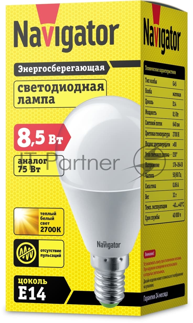 Лампа светодиодная Navigator NLL-G45-8.5-230-2.7К-E14