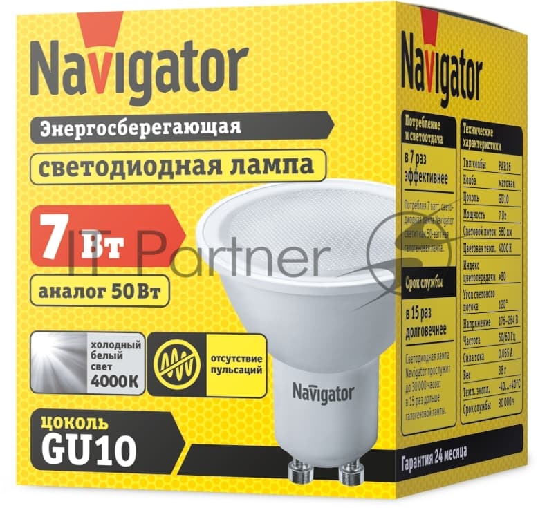 Лампа светодиодная Navigator NLL-PAR16-7-230-4K-GU10 7Вт 4000К белый GU10 500лм 170-260В