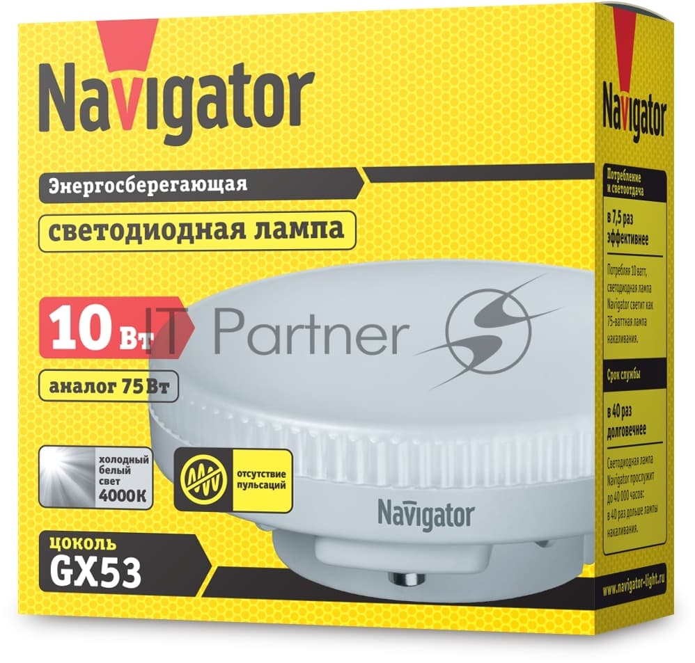 Лампа светодиодная Navigator NLL-GX53-10-230-4K