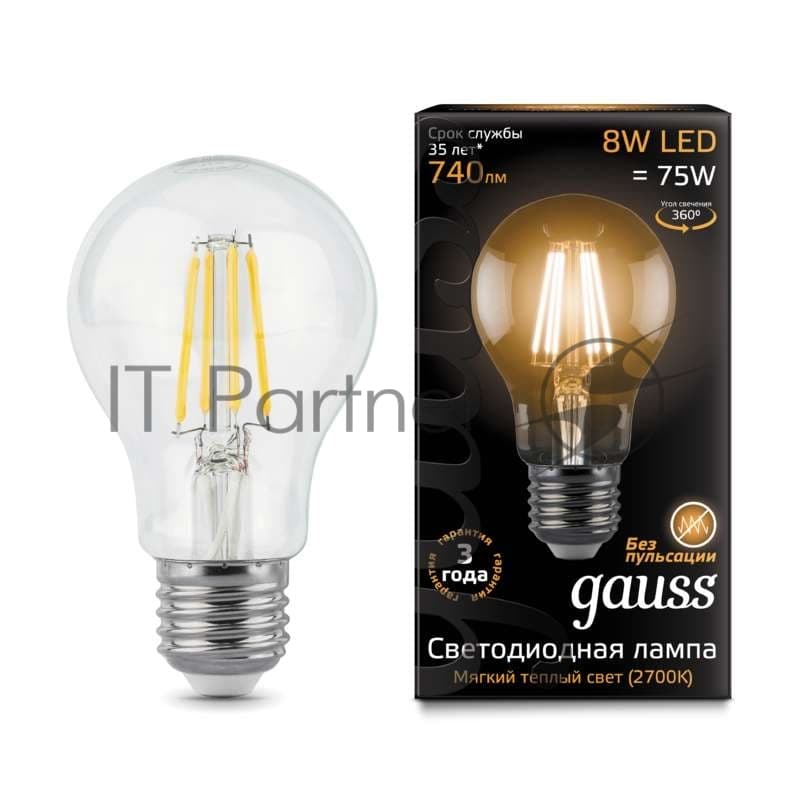 Лампа филам. Gauss Filament A60 8Вт цок.:E27 груша 220B св.свеч.бел.теп. (упак.:1шт)