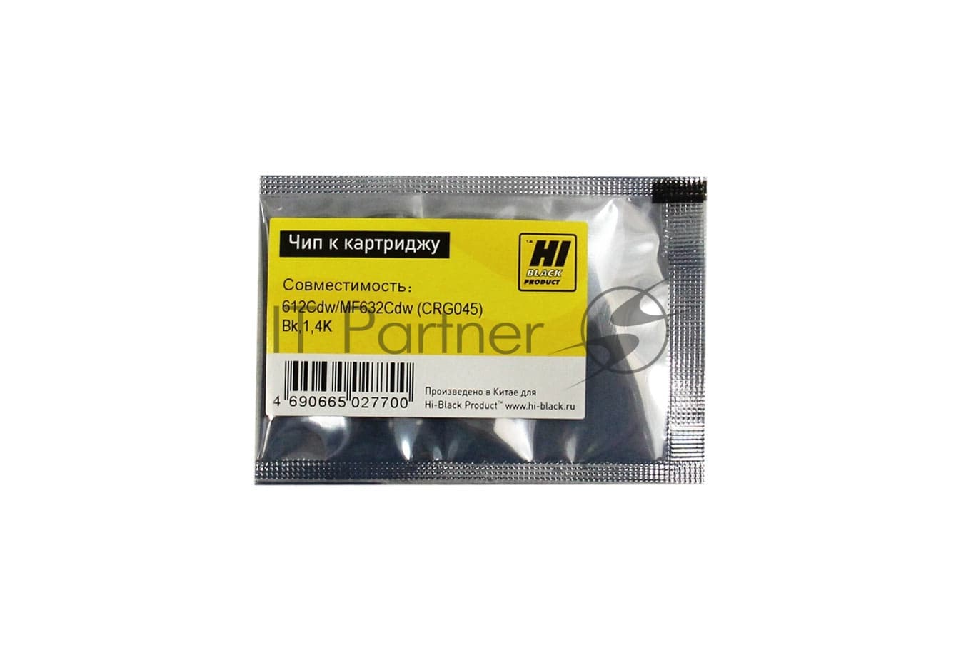 Чип Hi-Black к картриджу Canon Color imageCLASS/LBP612Cdw/MF632Cdw (CRG 045) Bk, 1,4K