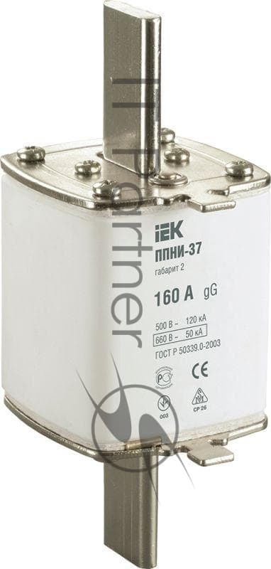 Вставка плавкая ППНИ-37 160А габарит 2 IEK DPP40-160