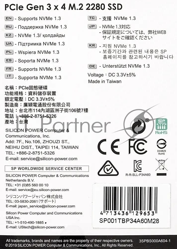 Silicon Power P34A60 SSD M.2 2280 1TB PCIe 3.0 NVMe 2200MB/s