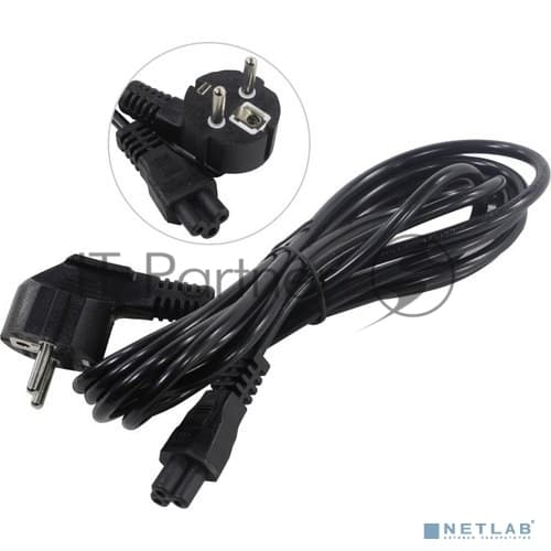 Кабель питания ноутбуков ExeGate Power PC5-3P (Евровилка Schuko->С5) VDE-250V-3*0.5-CU, 6A, 3м