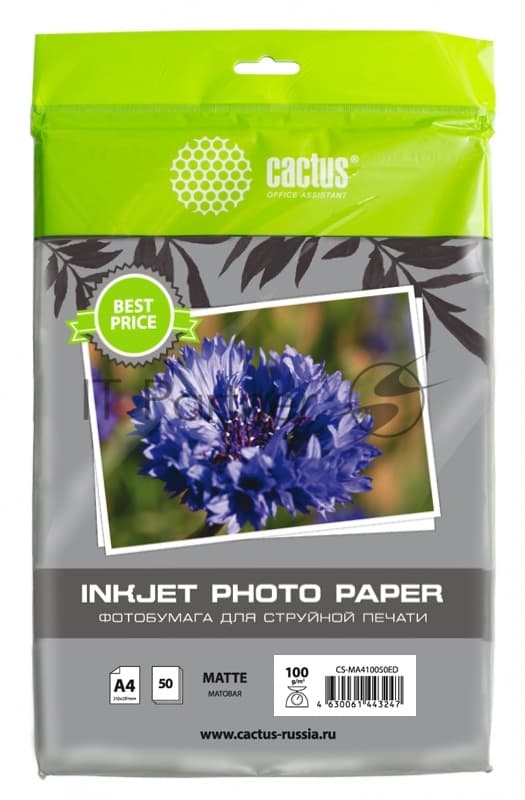 Фотобумага Cactus CS-MA410050ED A4/100г/м2/50л./белый матовое для струйной печати