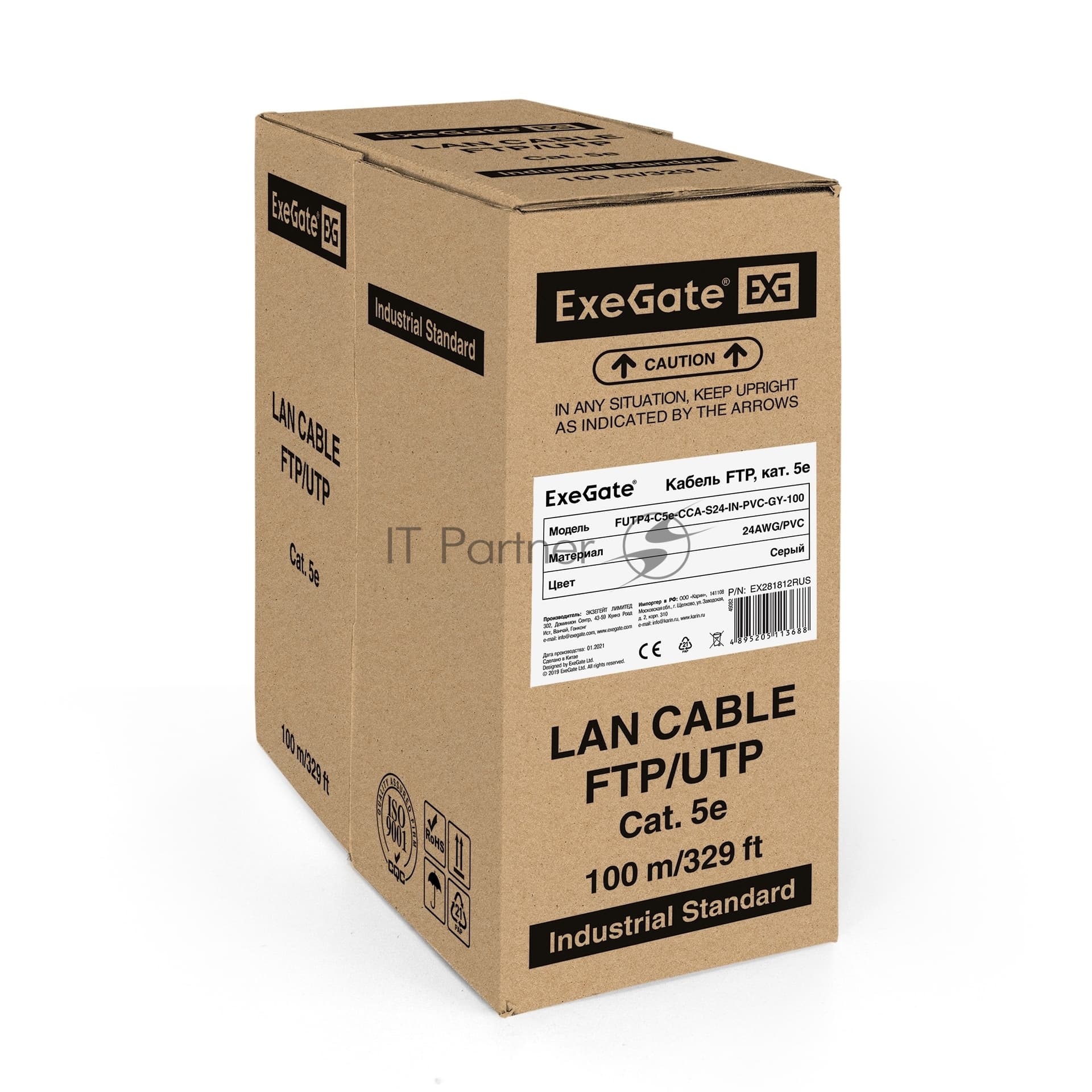 Кабель ExeGate FTP 4 пары кат.5e CCA, 24AWG, экран, бухта 100м, серый, PVC