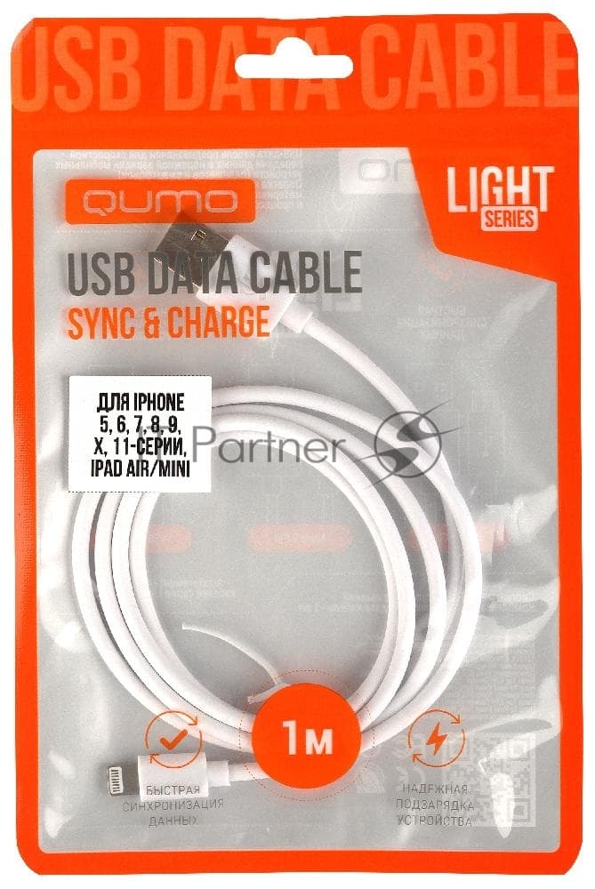 Кабель Qumo light series, USB-Apple 8 pin, 1м, 5В, 2A, опл. PVC, кон. PVC, черный