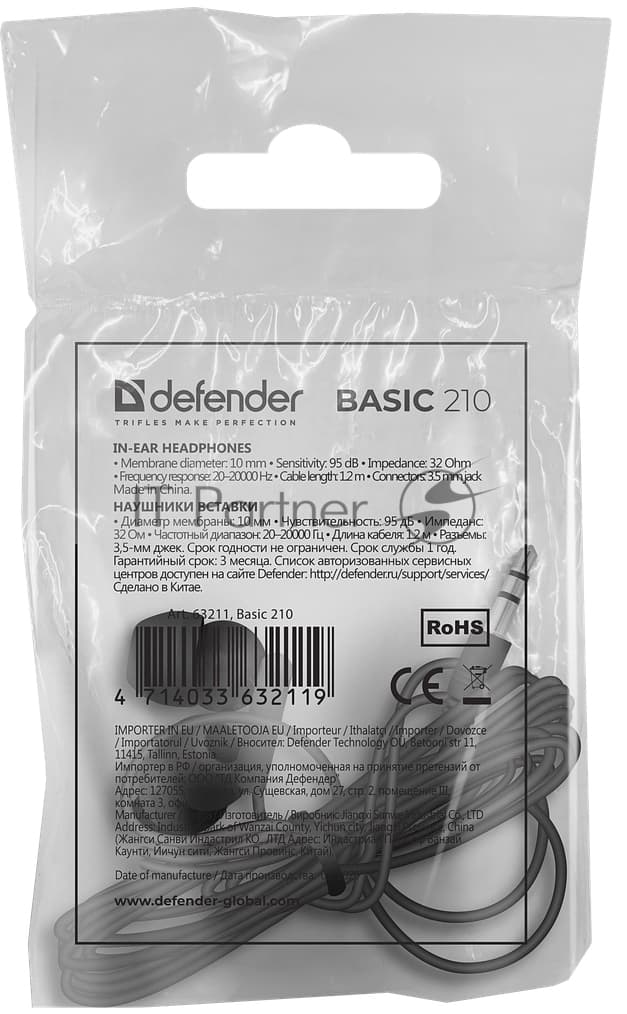 Проводные наушники Defender Basic 210 черный, внутриканальные, Jack 3.5 мм