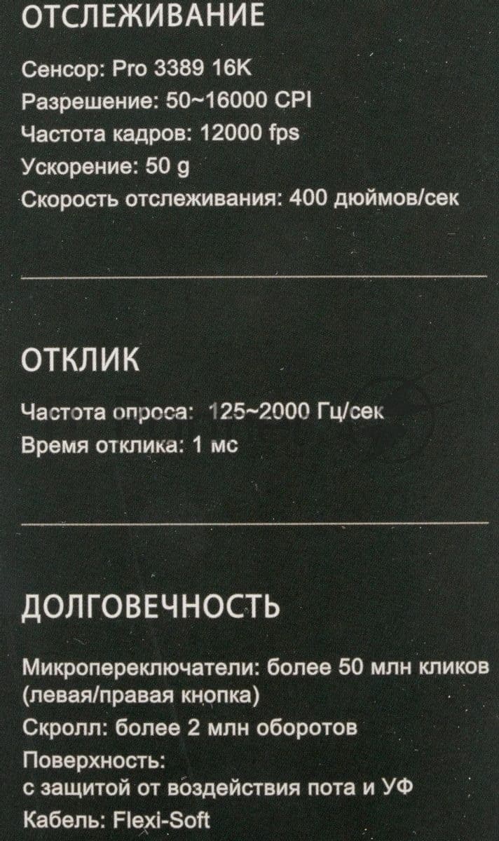 Мышь A4Tech Bloody X5 Pro черный оптическая 16000dpi USB 9but