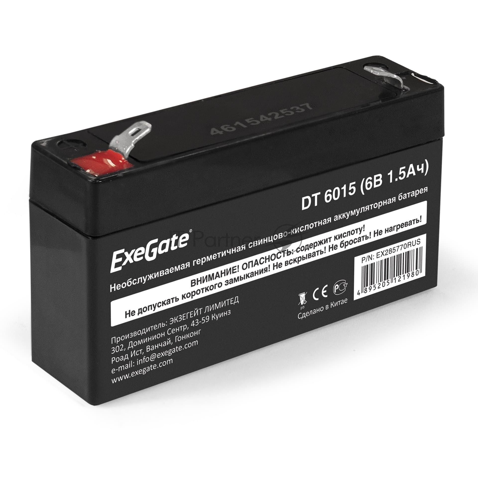 Батарея для ИБП ExeGate DT 6015 (6V 1.5Ah, клеммы F1)