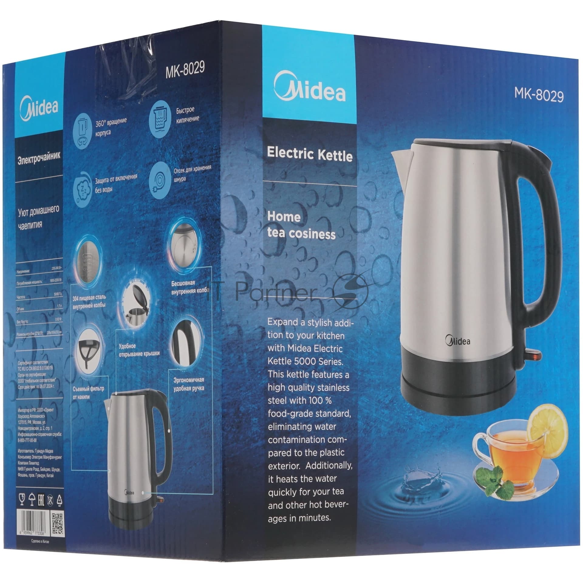 Чайник электрический Midea MK-8029 1.7 л, 2200 Вт