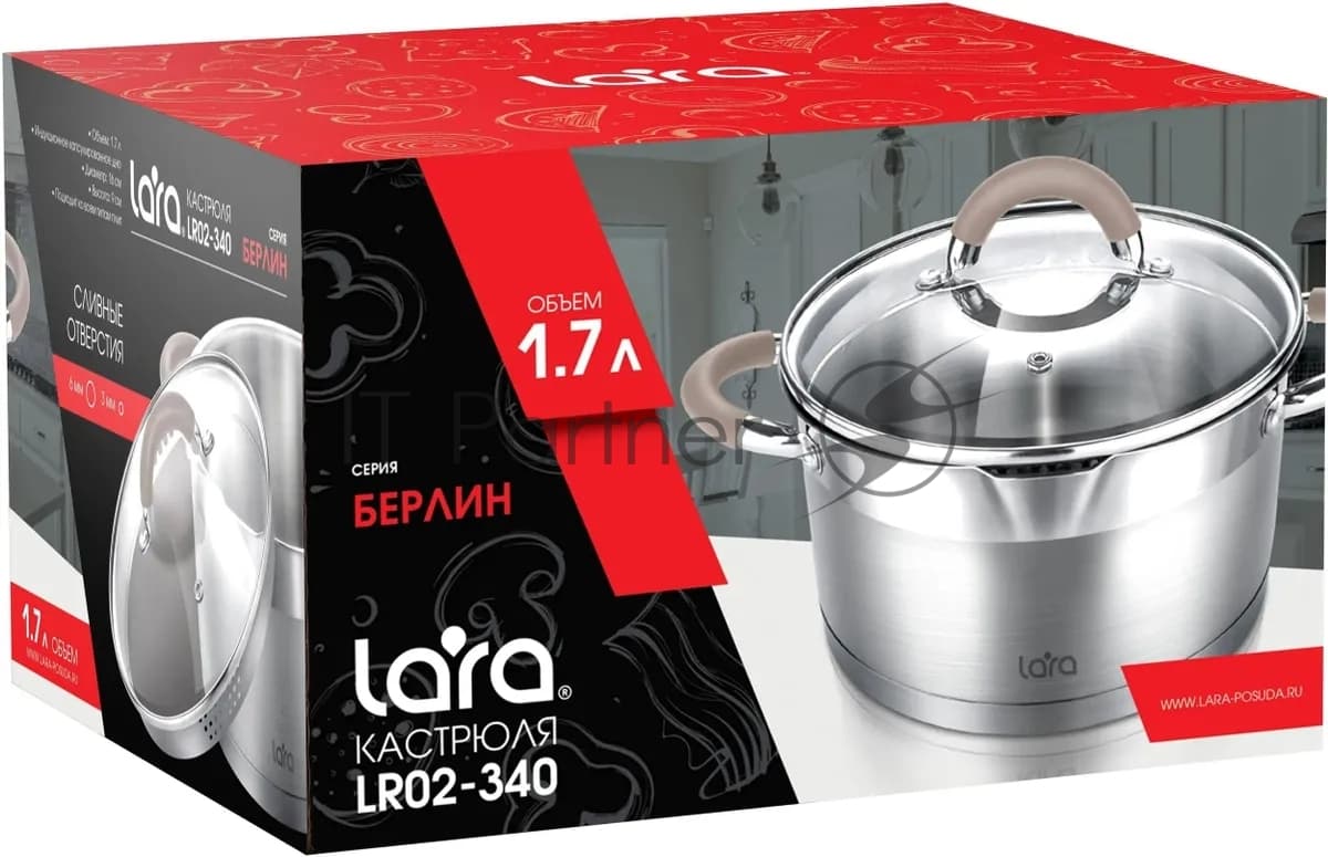 Кастрюля LARA LR02-340 Берлин 1,7 л 16x9 см нержавеющая сталь, с крышкой