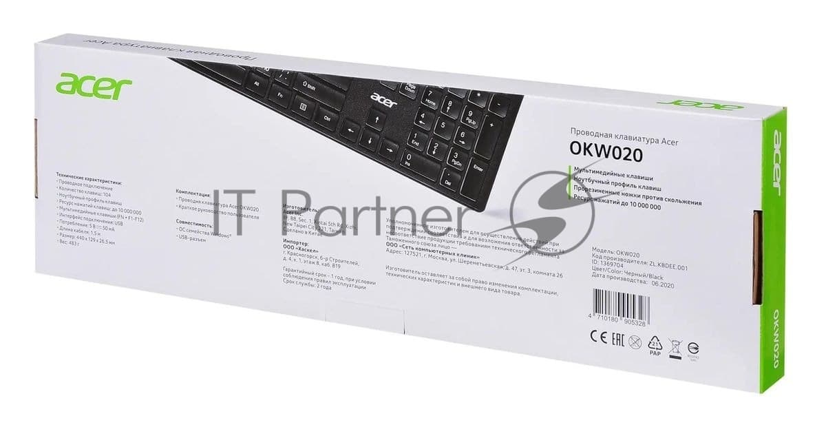 Клавиатура/ Клавиатура Acer OKW020 USB slim black