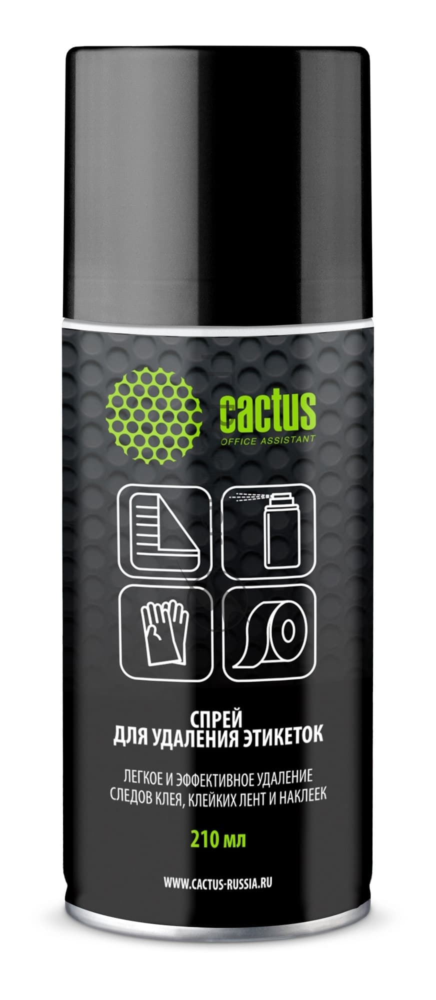 Спрей Cactus CS-SR210 для удаления этикеток 210 мл