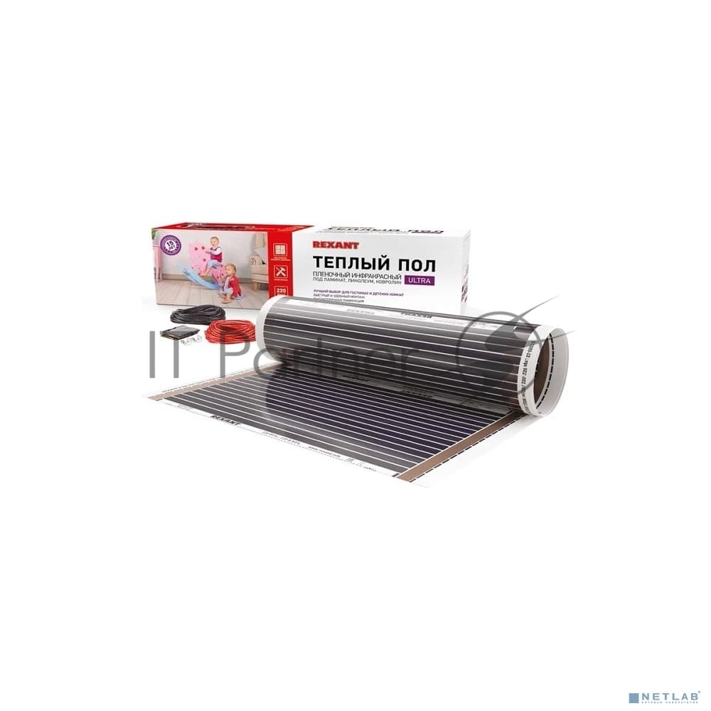 Пленочный теплый пол Rexant Ultra RXM 2204м2/0,5 х 8 м/880 Вт