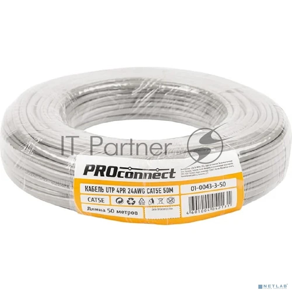 Кабель UTP PROconnect 4PR 24AWG, CCA, cat.5e, PVC, серый, бухта 50 м