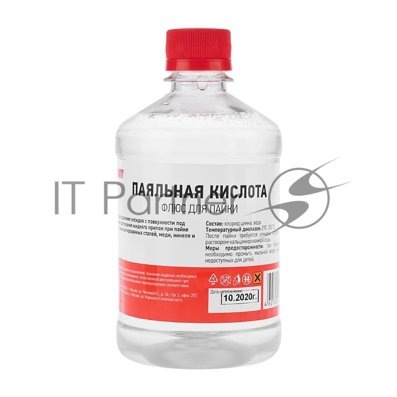 Флюс для пайки Rexant, паяльная кислота, 500 мл, флакон