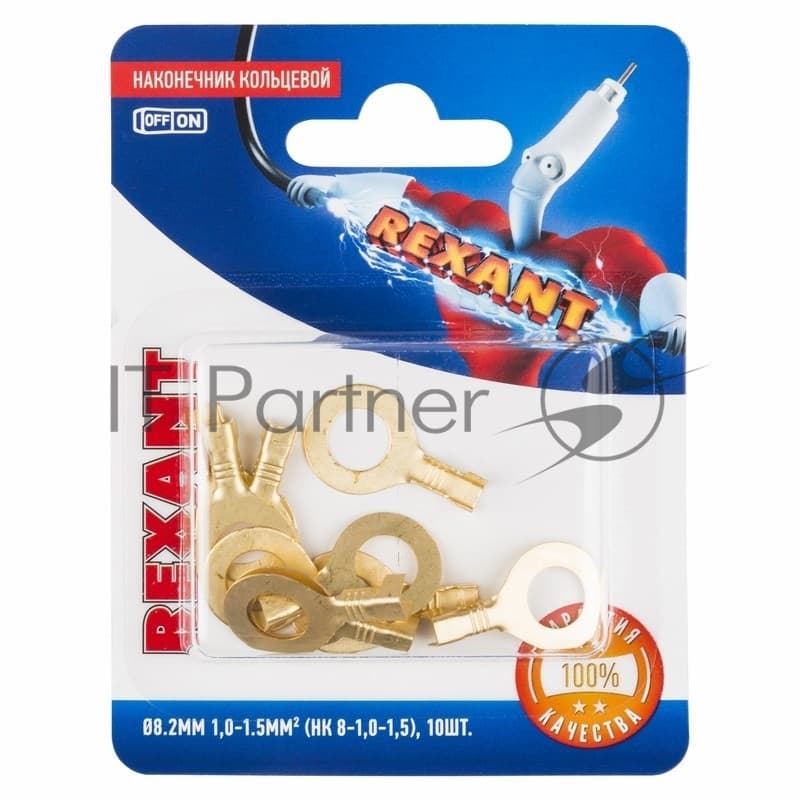 Наконечник кольцевой Rexant ø8.2 мм, 1.0-1.5 мм², НК 8-1,0-1,5/DJ431-8В, в упак. 10 шт.