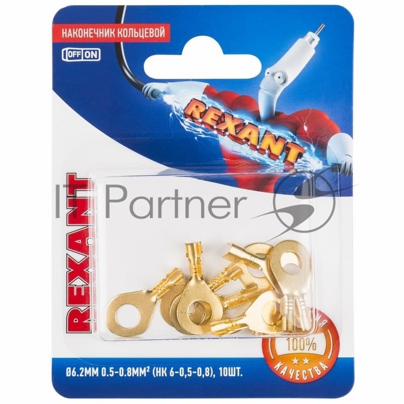 Наконечник кольцевой Rexant ø6.2 мм, 0.5-0.8 мм², НК 6-0,5-0,8/DJ431-6A, в упак. 10 шт.
