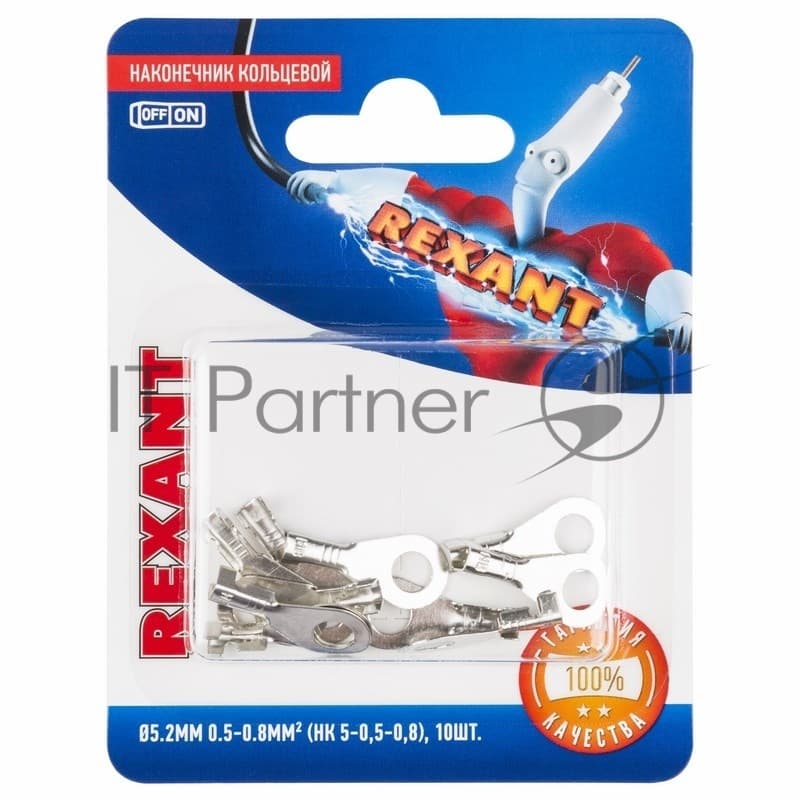 Наконечник кольцевой Rexant ø 5.2 мм, 0.5-0.8 мм², НК 5-0,5-0,8/DJ431-5A, в упаковке 10 шт.