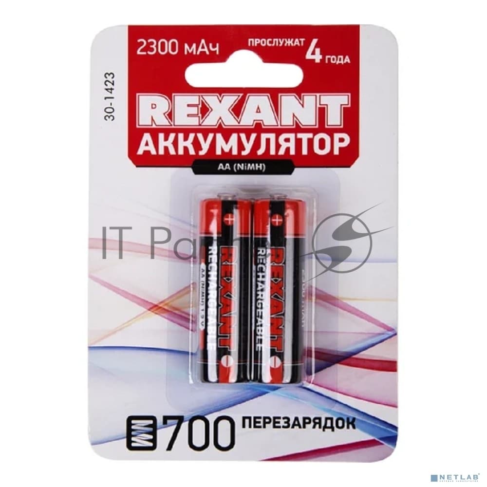 Аккумулятор Rexant тип AA "пальчиковый" 1.2 В 2300 мА·ч