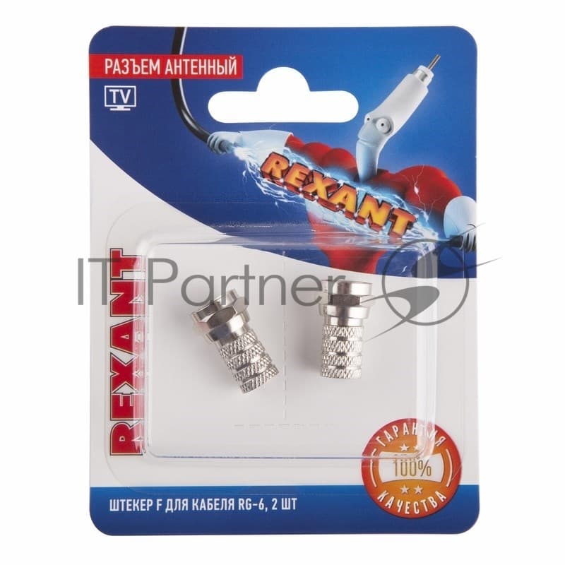 Разъем антенный на кабель Rexant штекер F для кабеля RG-6, (2 шт.)