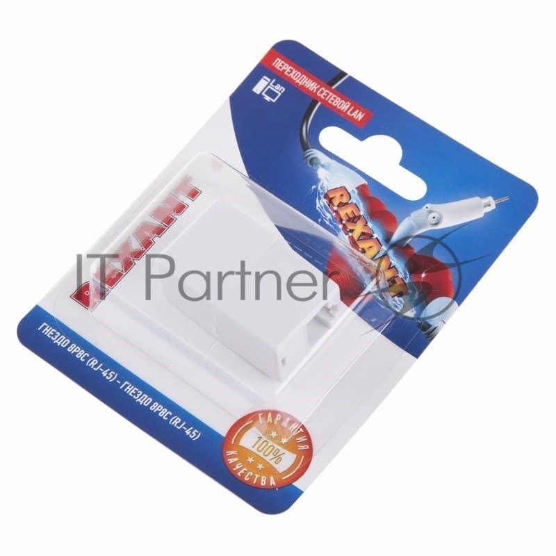 Переходник Rexant сетевой LAN, (гнездо 8Р8С (Rj-45) - гнездо 8Р8С (Rj-45))