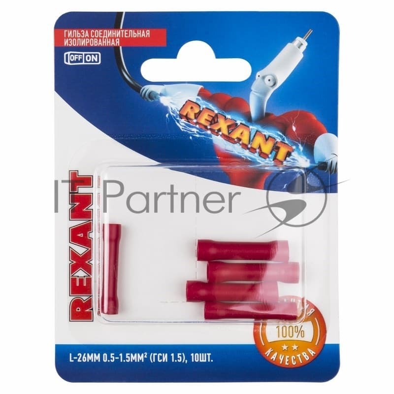 Соединительная гильза Rexant изолированная L-26 мм, 0.5-1.5 мм², ГСИ 1.5/ГСИ 0,5-1,5/BV1.25, красная, в упак. 5 шт.
