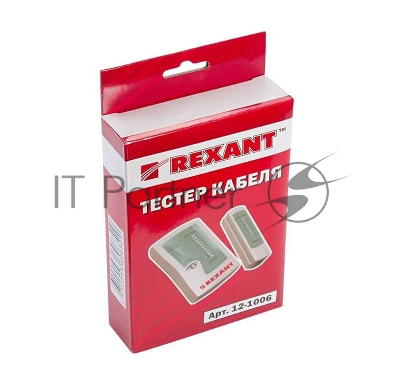 Rexant (12-1006) Тестер кабеля RJ-45+RJ-11 (HT-C004) (TL-468)
