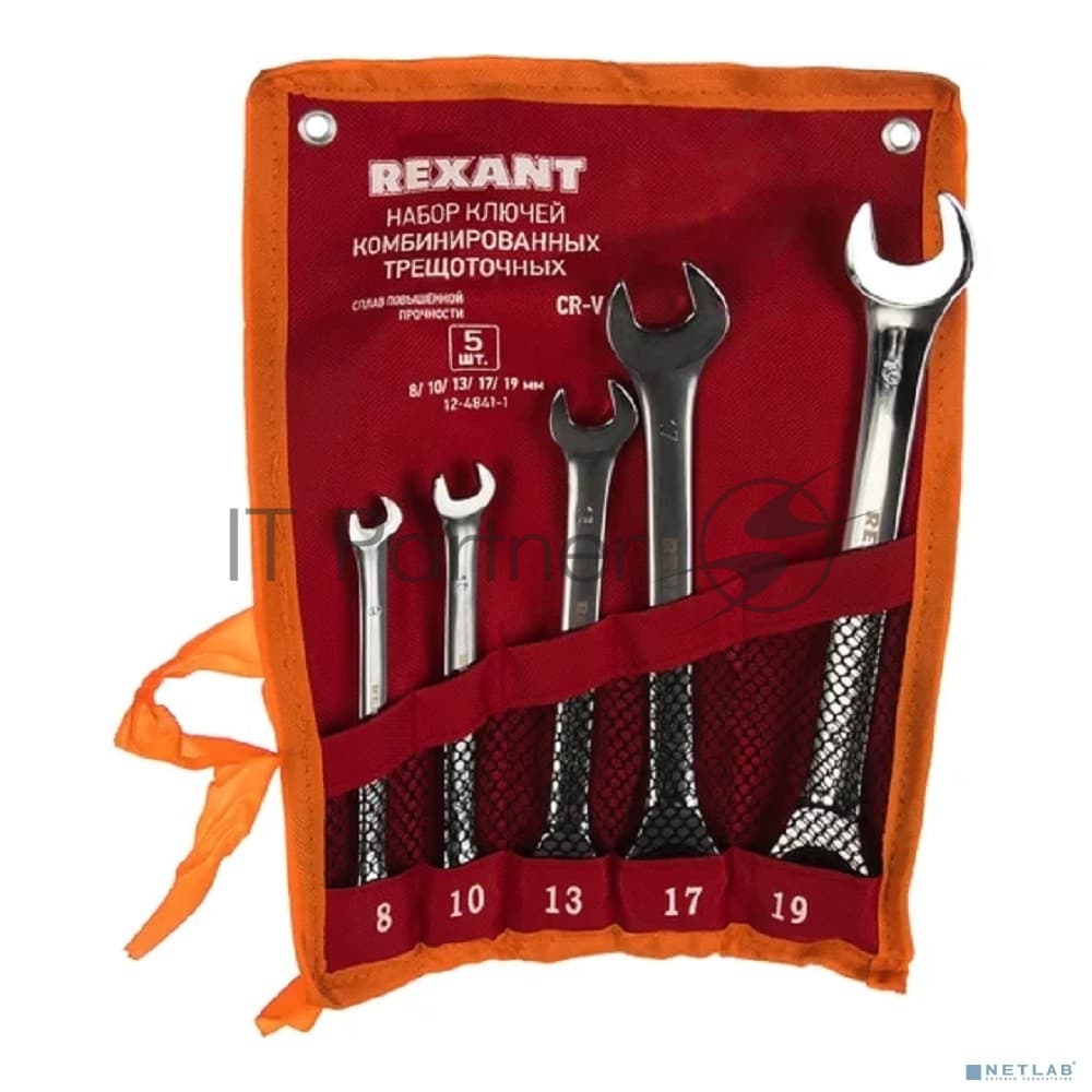 Набор ключей Rexant 12-4841-1